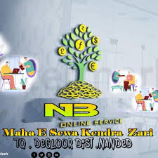 Bhutale Narsing Rajeshwar 