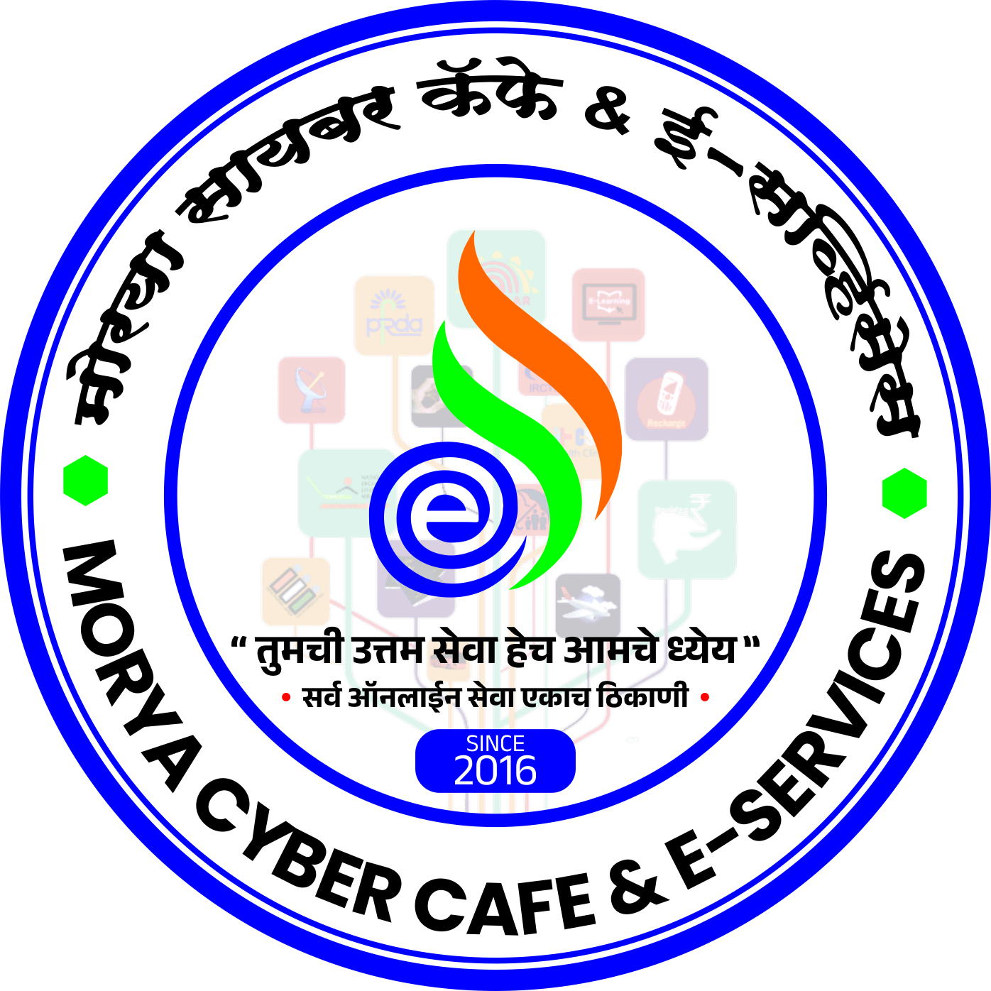 Morya Cyber Cafe And E- Services