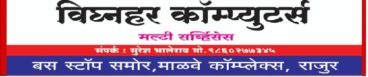 CSC Job