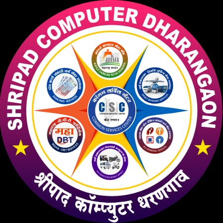 CSC Job