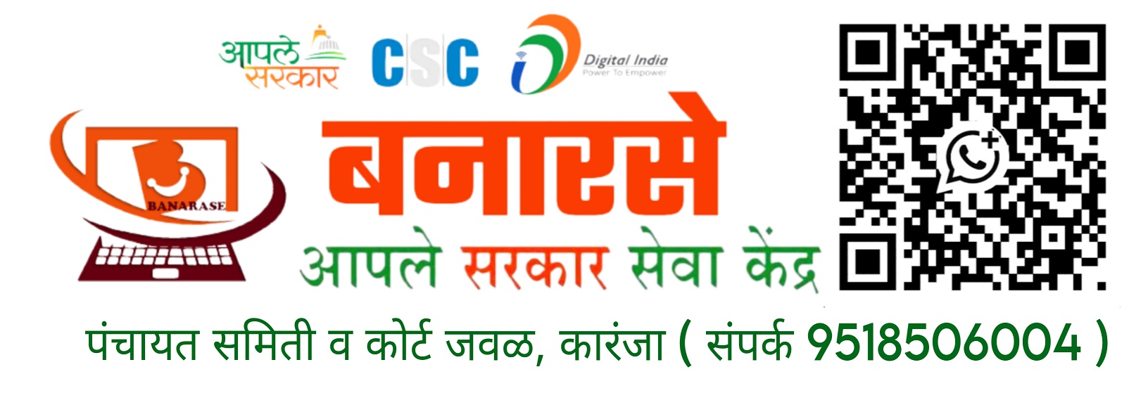 CSC Job