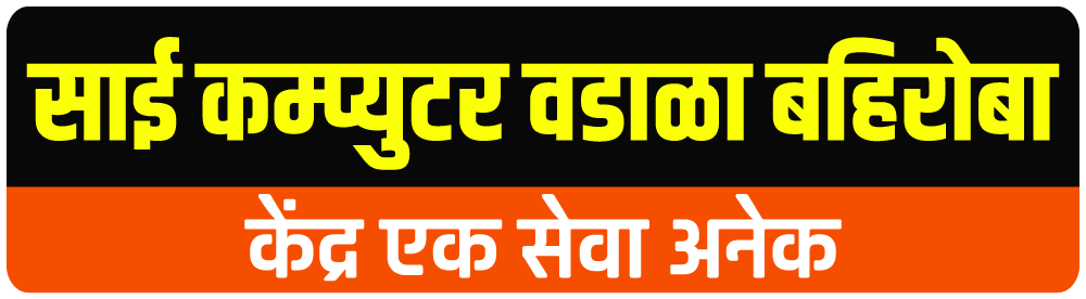 CSC Job