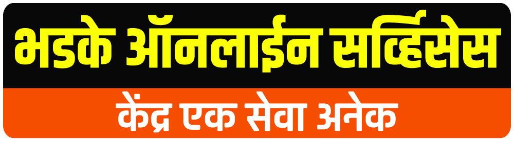 CSC Job