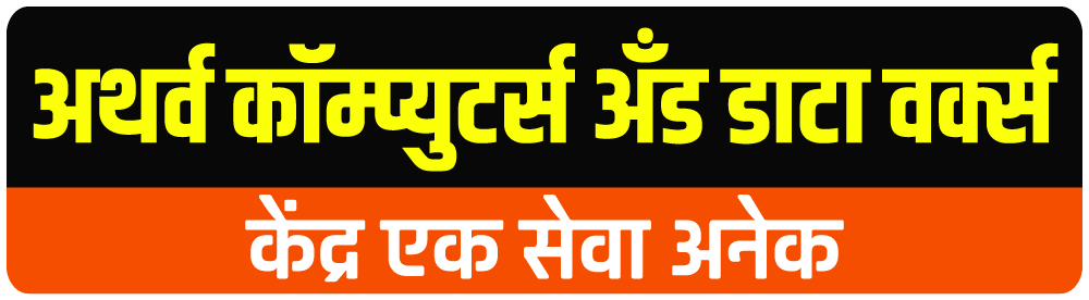 CSC Job
