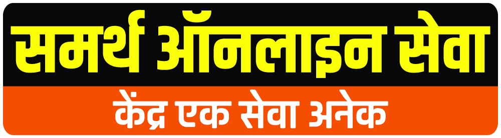 CSC Job
