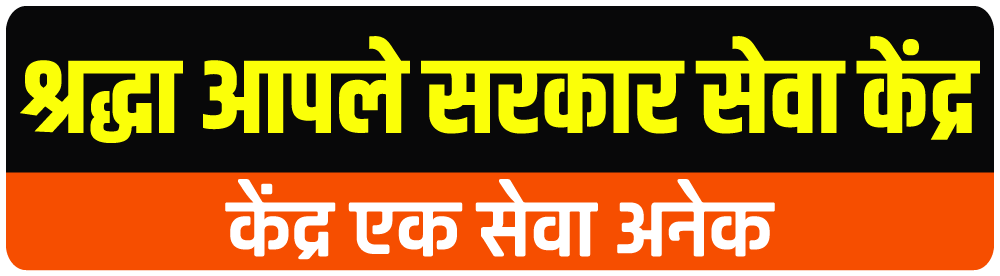 CSC Job