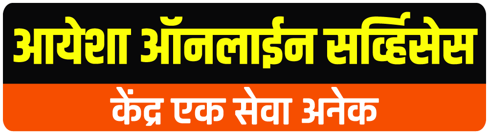 CSC Job