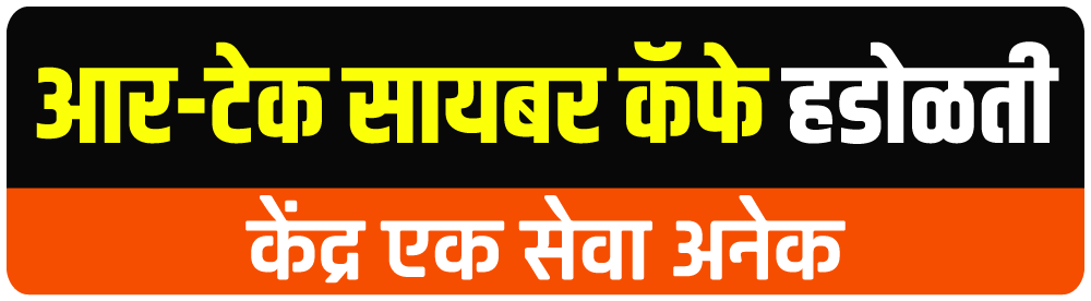 CSC Job