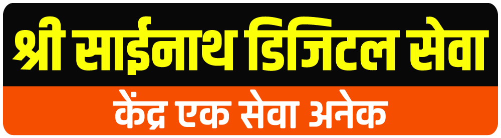 CSC Job