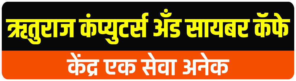 CSC Job